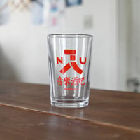 音楽酒吧NU「入」グラス
