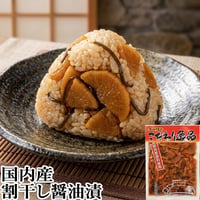 割干し醤油漬