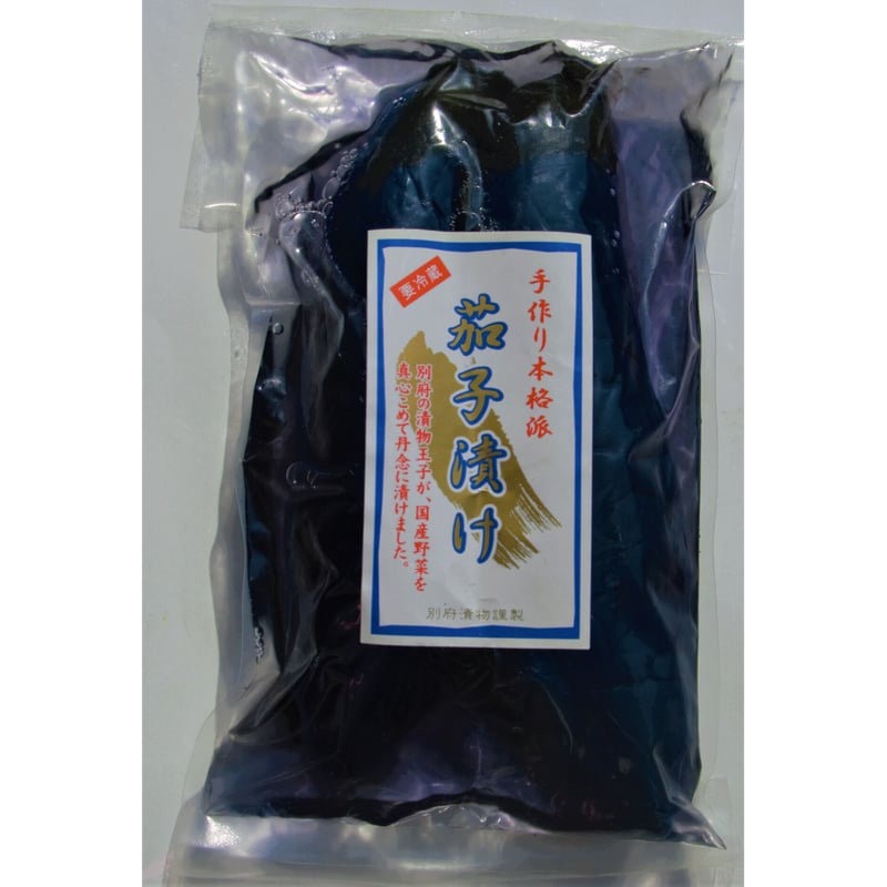 茄子漬 | つけもの製造直売所