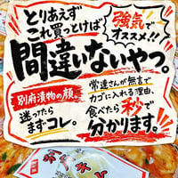 別府キムチ400ｇ