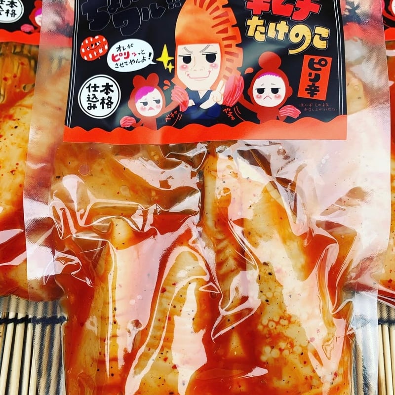 キムチ風味竹ちゃん | つけもの製造直売所