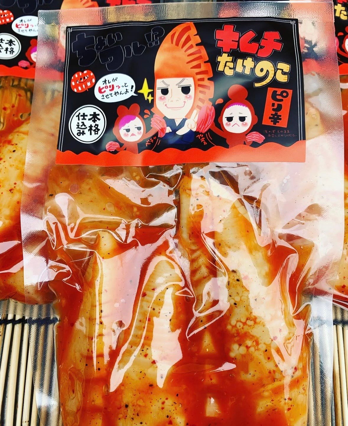 たけちゃん専用 キムチ風味竹ちゃん | つけもの製造直売所