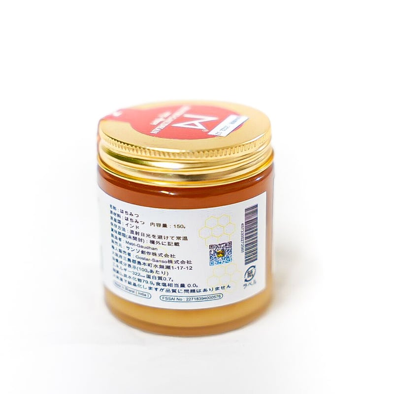 ヒマラヤのはちみつ（完熟・非加熱） 150g | Go star
