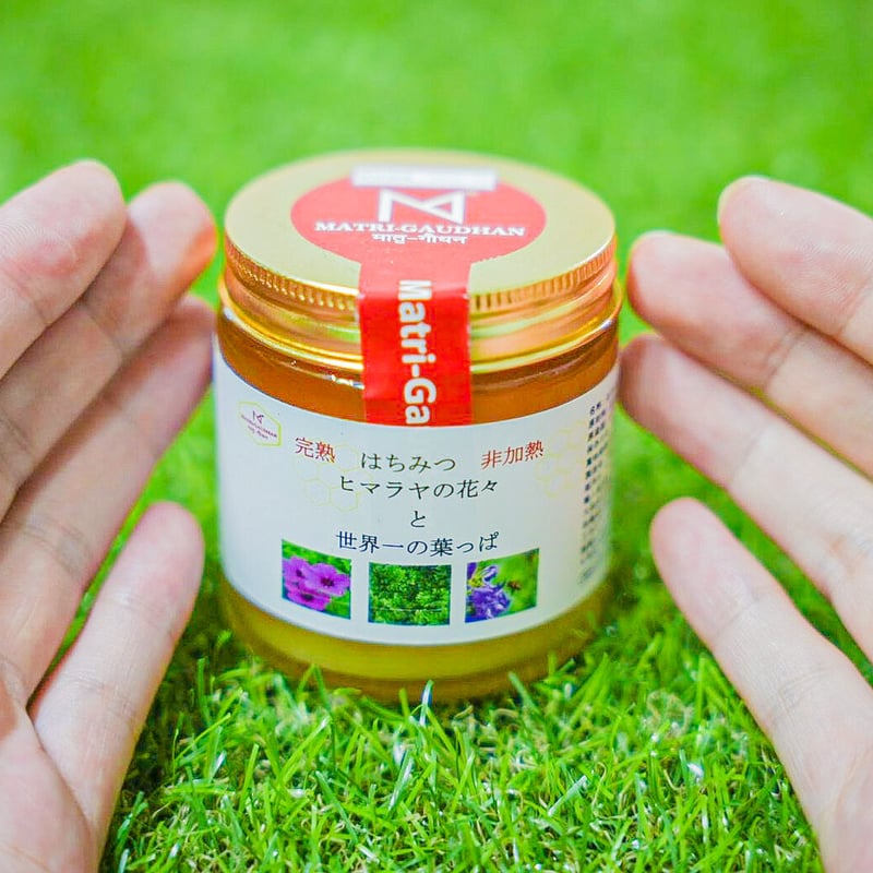 完熟 非加熱　蜂蜜 ヒマラヤ産蜂蜜 2本 完熟 非加熱 蜂蜜 ヒマラヤ産蜂蜜 2本 完熟 非加熱 蜂蜜 ヒマラヤ産