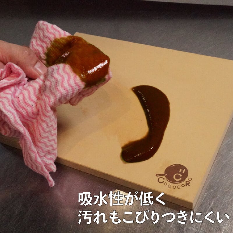 COCOCORO まな板 木粉配合合成ゴム素材 | COCOCORO商店