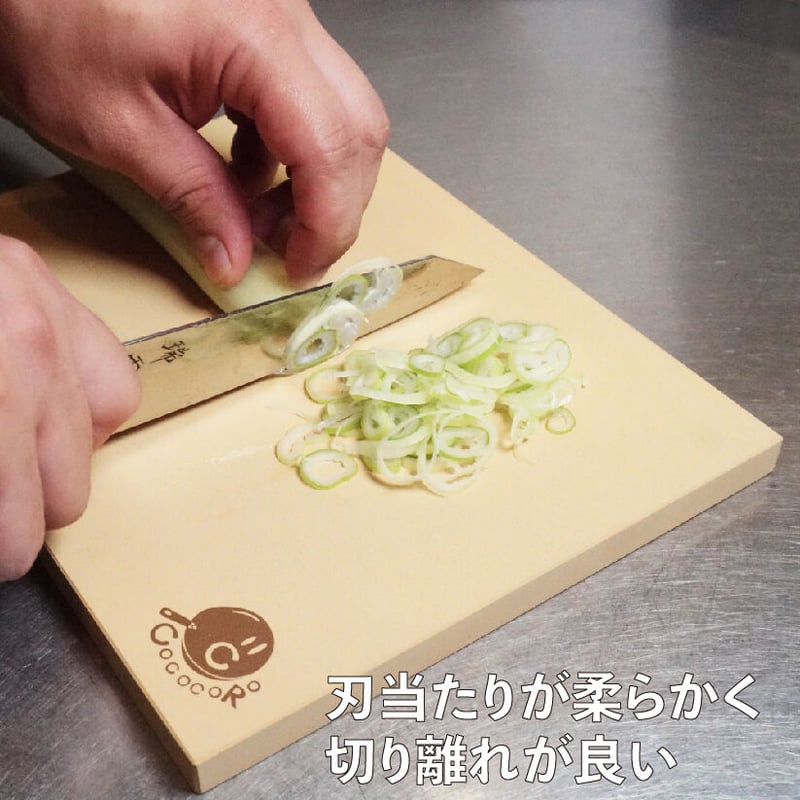 COCOCORO まな板 木粉配合合成ゴム素材 | COCOCORO商店