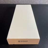 ※B品『忍』(砥石 # 2000)