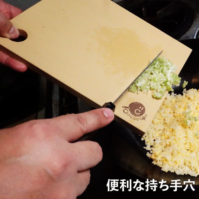 COCOCORO まな板 木粉配合合成ゴム素材 | COCOCORO商店