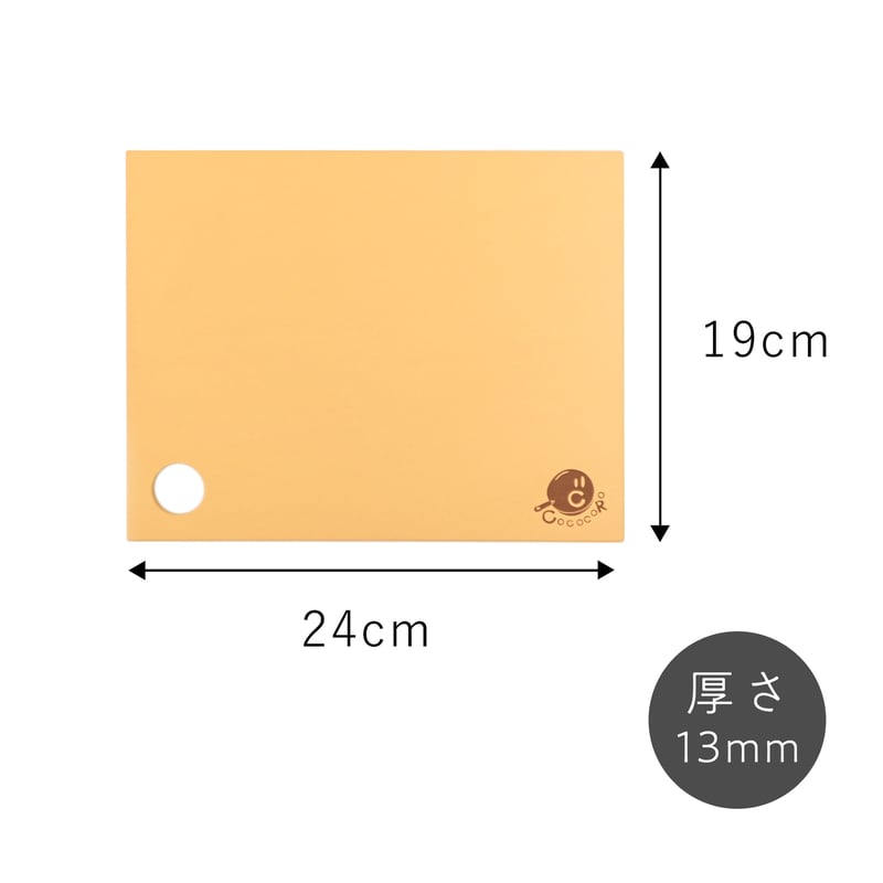 COCOCORO オリジナル合成ゴムまな板 25×25cm 吊り穴付き キッチン・食器 COCOCORO オリジナル合成ゴムまな板 25×25cm 吊り穴付き