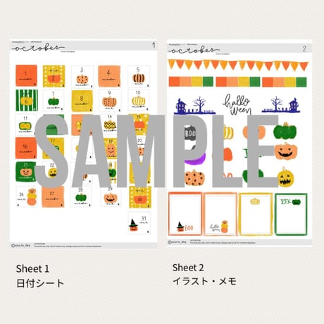日付シート_October