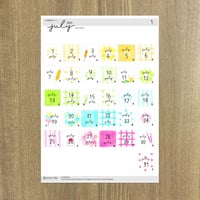 日付シート_July
