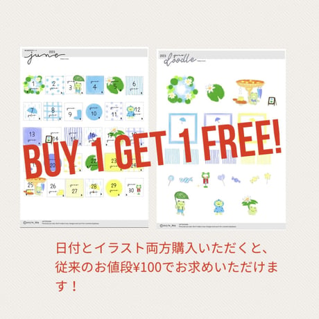 日付シート_June
