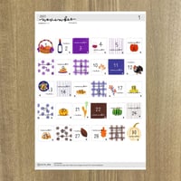 日付シート_November