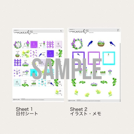 日付シート_March