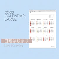 2023calendar / A4 / 日曜はじまり