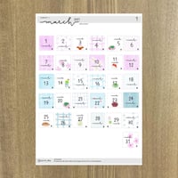 日付シート_March