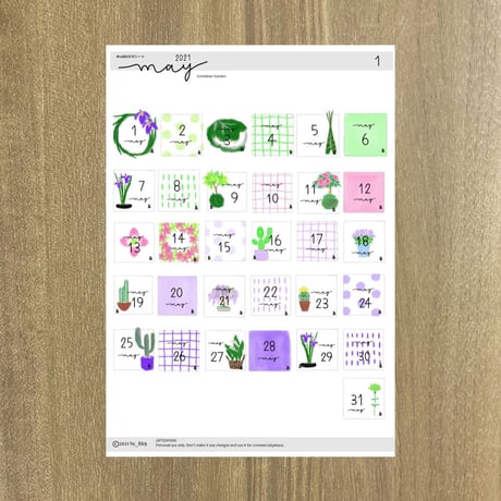 日付シート_May