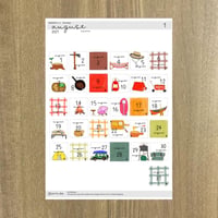 日付シート_August