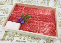 すきやき肉 600g