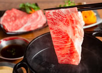 ロースしゃぶしゃぶ肉 1kg