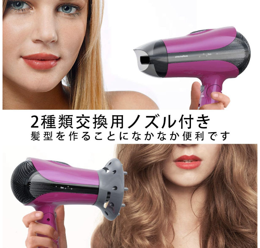 マイナスイオンヘアドライヤー | GENZ