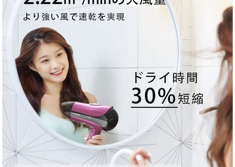 マイナスイオンヘアドライヤー マイナスイオンヘアドライヤー | GENZ