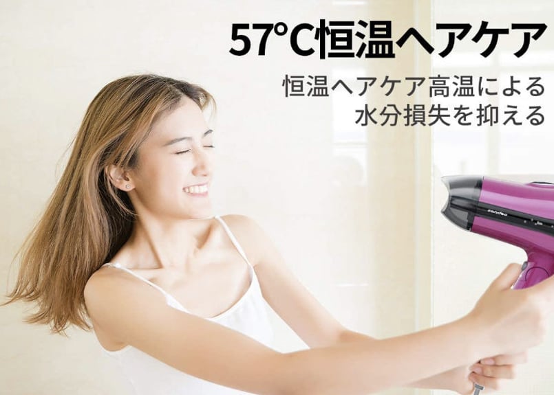 マイナスイオンヘアドライヤー eMonk ヘアドライヤー マイナスイオン 大風量3分速乾 57℃恒温