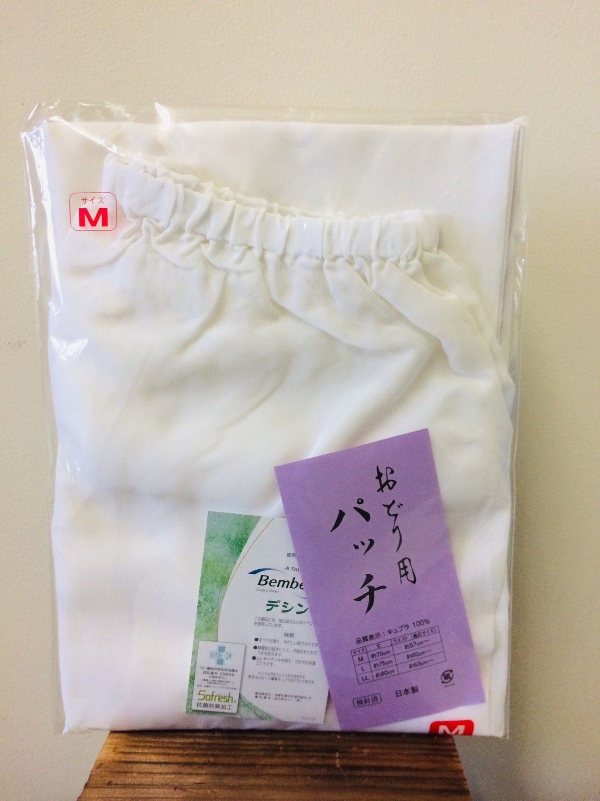 踊り用！【ステテコ M寸】☆１枚【旭化成ベンベルグ】 fit=scale-down,w=1200
