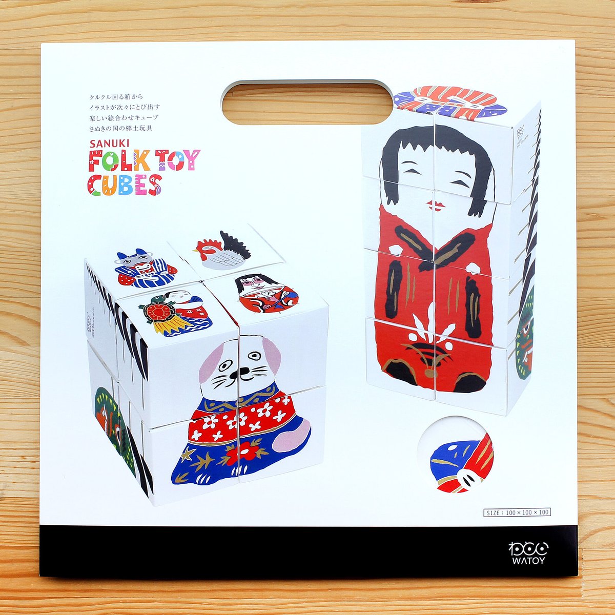 WATOY SANUKI FOLK TOY CUBES | マルモ印刷
