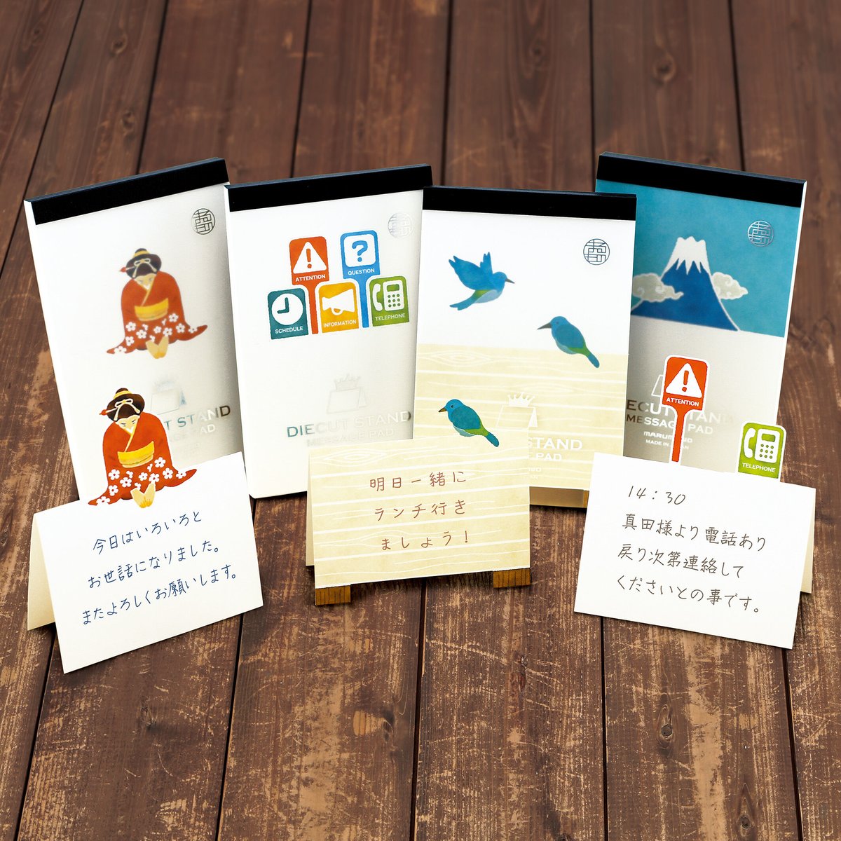 ダイカットスタンドメッセージパッド「手裏剣」 | マルモ印刷