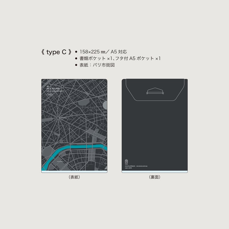 モンブラン黒 スプリングファイル 内ポケット付き ふた付きポケットファイル C | マルモ印刷