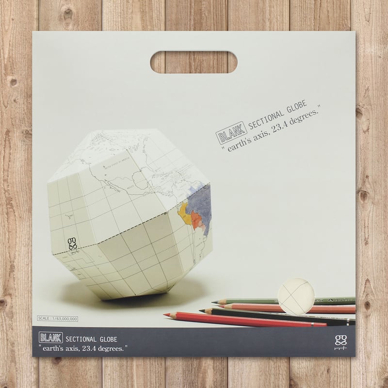 組立式地球儀 地軸23.4度 ブランクM | マルモ印刷