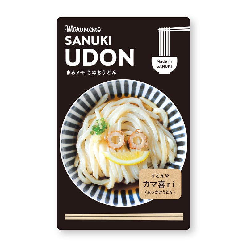 うどんメモ「カマ喜ri／ぶっかけうどん」 | マルモ印刷