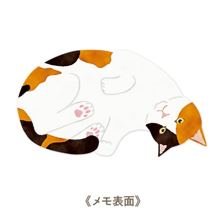 デタッチメモ ねこ なでて