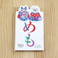 WATOY ダイカットメモ C 御殿狆