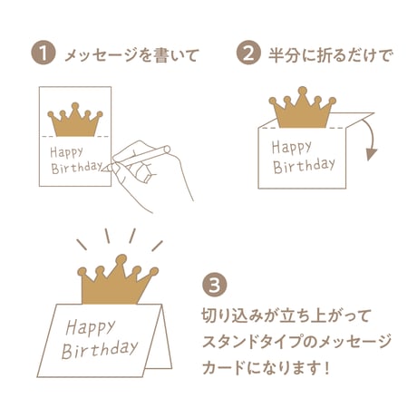 ダイカットスタンドメッセージパッド「ヒマワリ」
