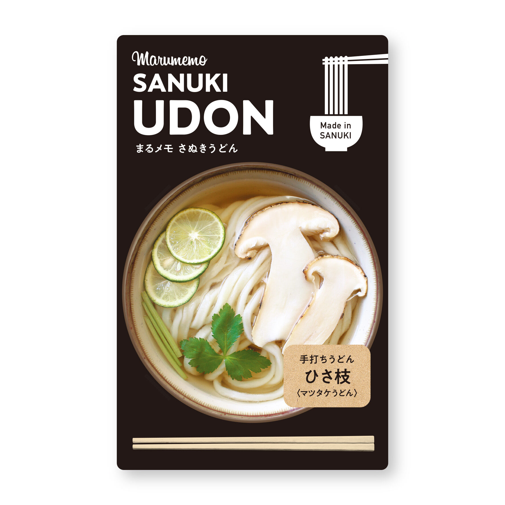 ひまうい様　7点おまとめ専用ページ うどんメモ「ひさ枝／マツタケうどん」 | マルモ印刷
