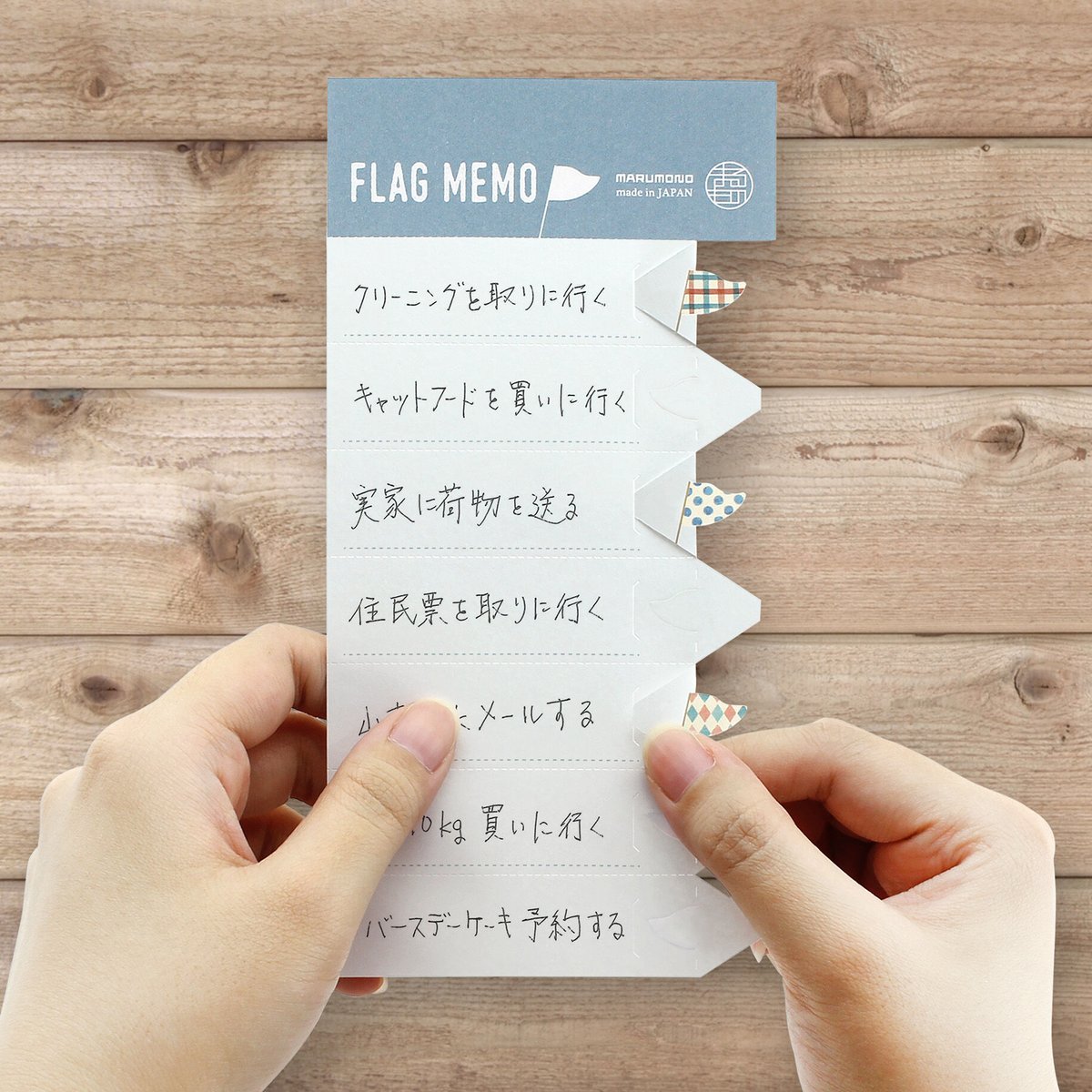 マルモページ3点·͜· ︎︎ マルモページ3点·͜· ︎︎ メモブック | マルモ印刷