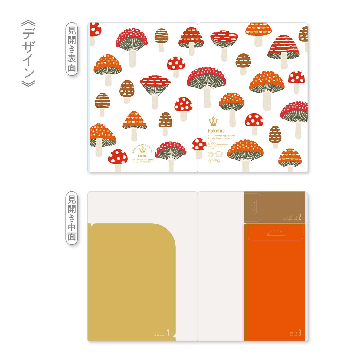 【送料無料】ソナポケ mattyさん掲載ページ（約A3サイズ）#2988 GOODS詳細｜Sonar Pocket 初 野外ワンマン Welcome to ソナポケ