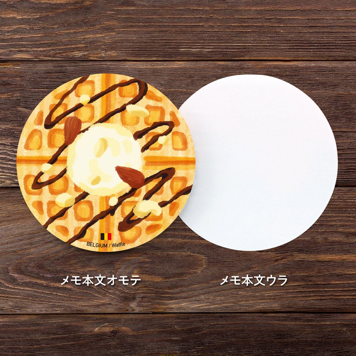 WORLD FOODS ワッフル | マルモ印刷