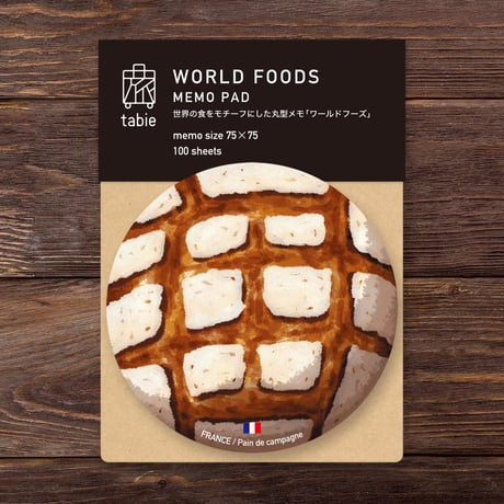 WORLD FOODS パン・ド・カンパーニュ