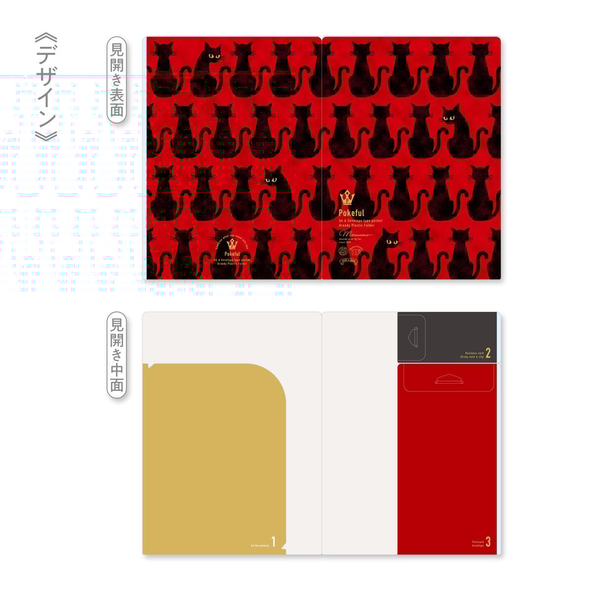 ナルさん専用ページ ポケフル スカンジナビアン ねこ（A4サイズ） | マルモ印刷