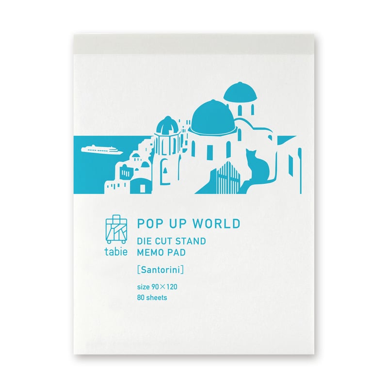 POP UP WORLD サントリーニ島 | マルモ印刷