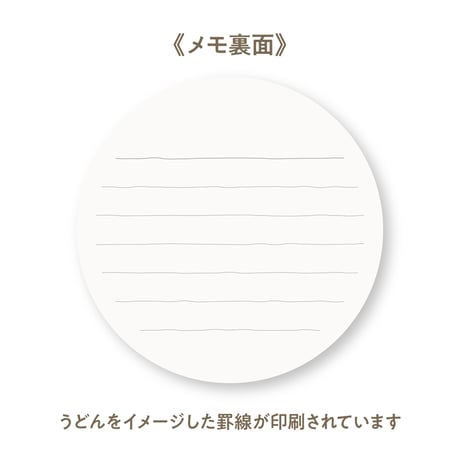 うどんメモ「三好うどん／とり天ぶっかけ」