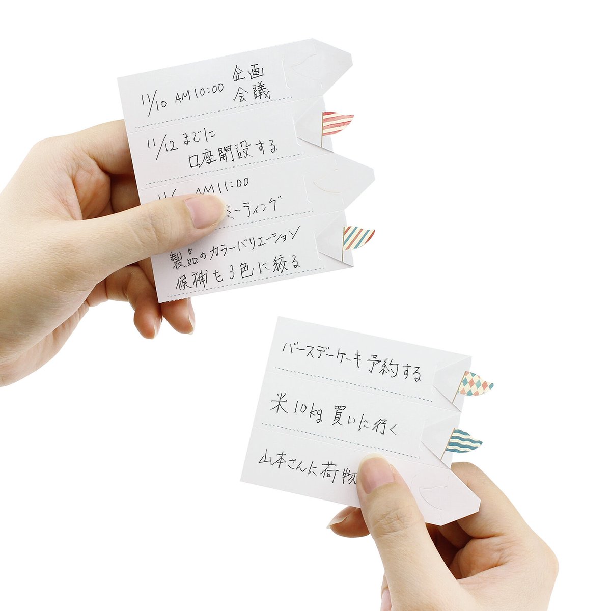 フラッグメモ／パターン | マルモ印刷