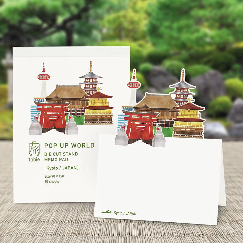 海外ダイカットメモ POP UP WORLD JAPAN 京都 | マルモ印刷