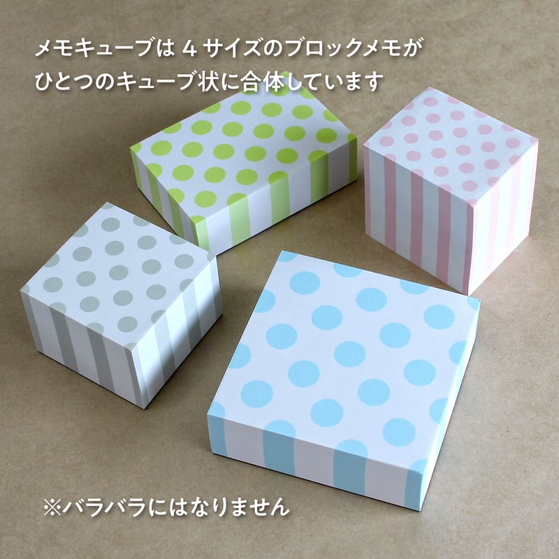マルモページ3点·͜· ︎︎ マルモ印刷