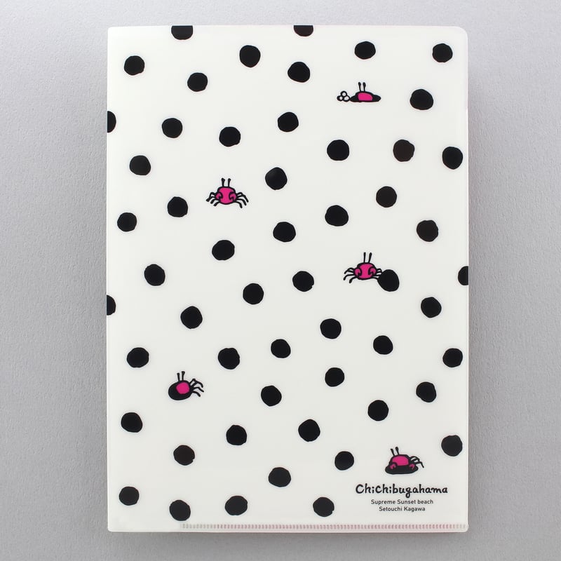 ぐみ　肉質画　印あり　本付き 父母ヶ浜ポケフル A5サイズ カニ穴ドット | マルモ印刷