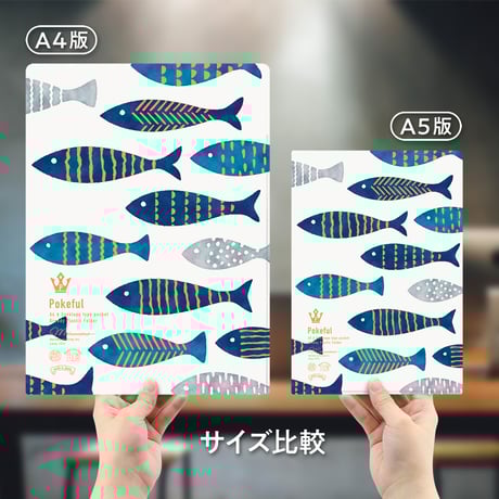 ポケフル スカンジナビアン さかな（A4サイズ）