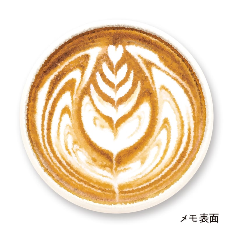 まるメモ スイーツ＆カフェコレクション「ラテアート」 | マルモ印刷